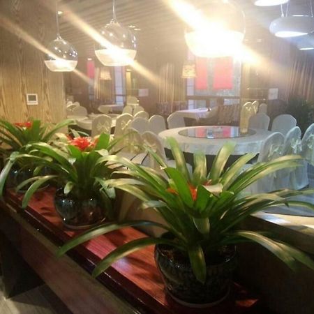 Chengdu Hello Hotel Shuangliu Ngoại thất bức ảnh